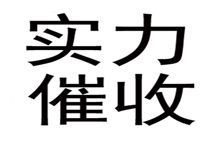 逾期小额贷款是否仍有欠款未还？